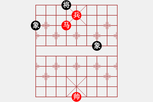 象棋棋譜圖片：絕妙棋局2018（實(shí)用殘局） - 步數(shù)：20 