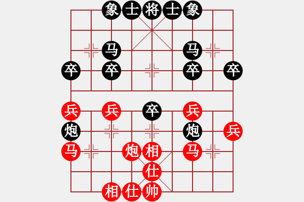 象棋棋譜圖片：笑傲棋枰(地煞)-負-碧波戰(zhàn)神二(4f) - 步數(shù)：30 