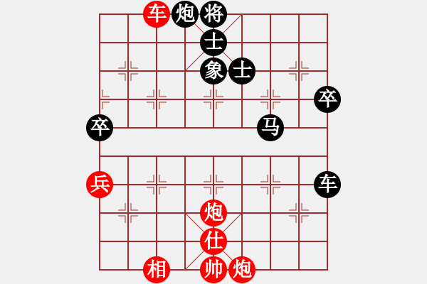 象棋棋譜圖片：凌若紫 [紅] -VS- 棋釋我心[黑] - 步數(shù)：110 