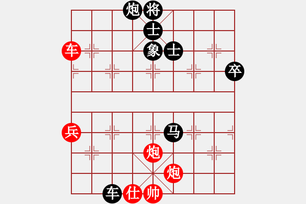 象棋棋譜圖片：凌若紫 [紅] -VS- 棋釋我心[黑] - 步數(shù)：120 