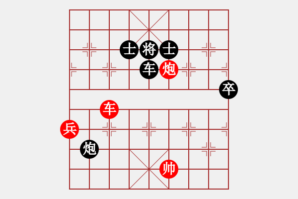 象棋棋譜圖片：凌若紫 [紅] -VS- 棋釋我心[黑] - 步數(shù)：150 