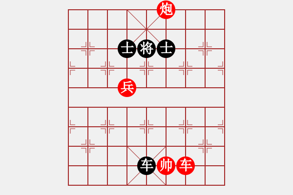 象棋棋譜圖片：凌若紫 [紅] -VS- 棋釋我心[黑] - 步數(shù)：180 