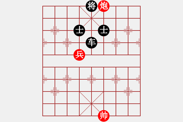 象棋棋譜圖片：凌若紫 [紅] -VS- 棋釋我心[黑] - 步數(shù)：190 