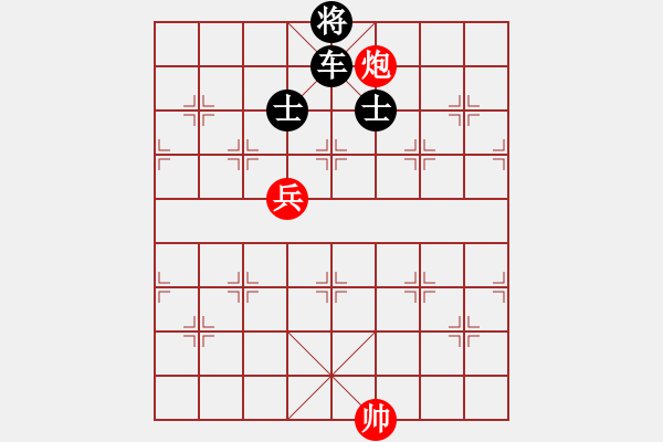 象棋棋譜圖片：凌若紫 [紅] -VS- 棋釋我心[黑] - 步數(shù)：192 