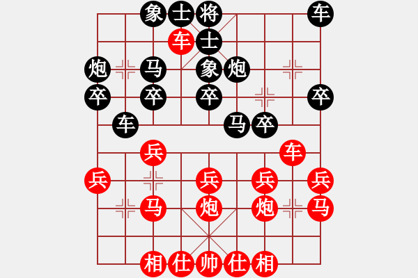 象棋棋譜圖片：凌若紫 [紅] -VS- 棋釋我心[黑] - 步數(shù)：20 