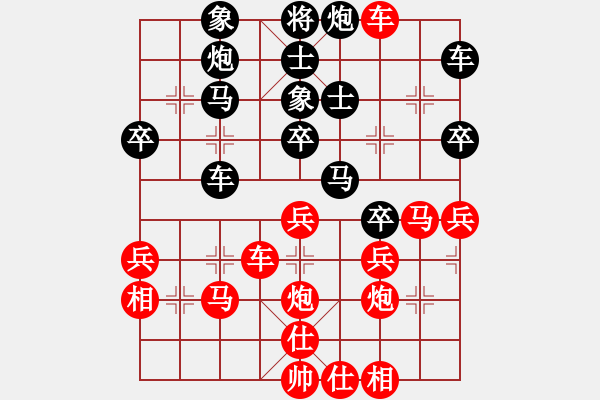 象棋棋譜圖片：凌若紫 [紅] -VS- 棋釋我心[黑] - 步數(shù)：40 