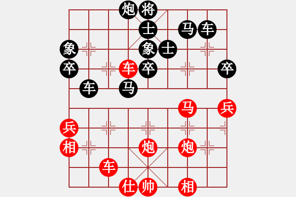 象棋棋譜圖片：凌若紫 [紅] -VS- 棋釋我心[黑] - 步數(shù)：70 