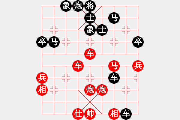 象棋棋譜圖片：凌若紫 [紅] -VS- 棋釋我心[黑] - 步數(shù)：80 