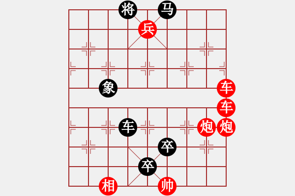 象棋棋譜圖片：馬跳檀溪 - 步數(shù)：0 