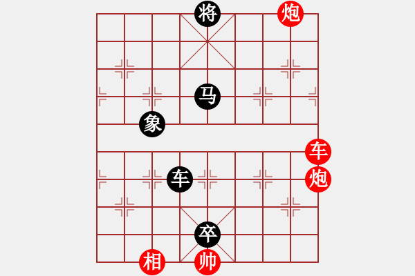 象棋棋譜圖片：馬跳檀溪 - 步數(shù)：10 