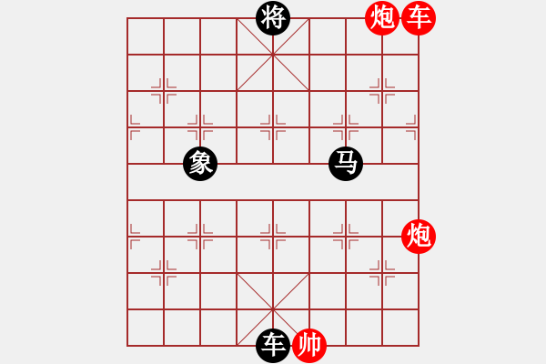 象棋棋譜圖片：馬跳檀溪 - 步數(shù)：20 