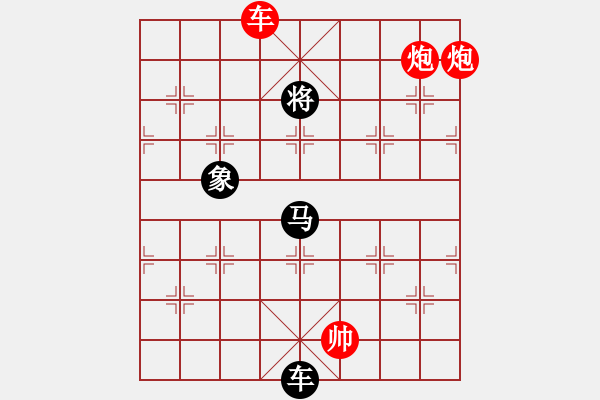 象棋棋譜圖片：馬跳檀溪 - 步數(shù)：30 