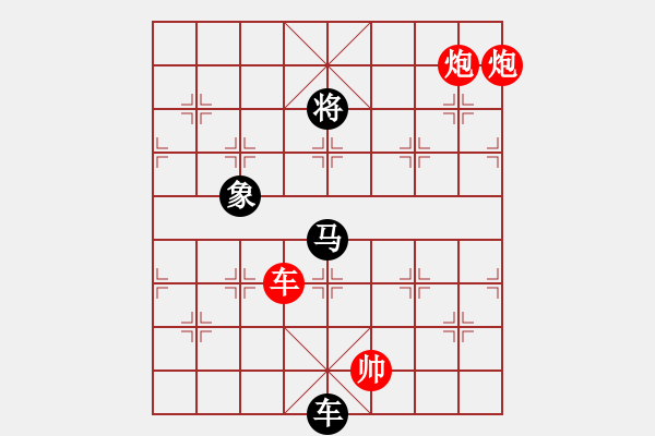 象棋棋譜圖片：馬跳檀溪 - 步數(shù)：31 