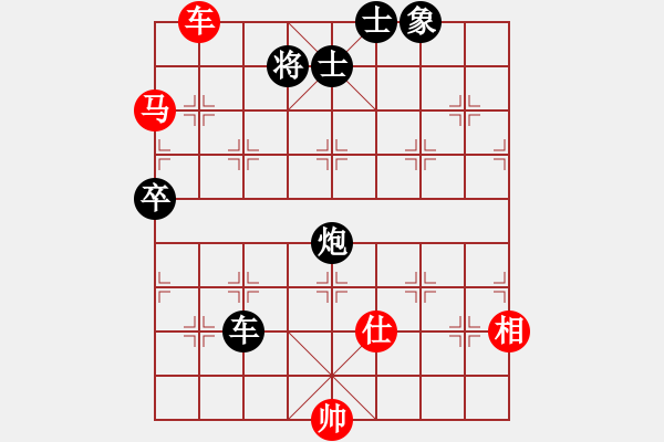 象棋棋譜圖片：2017-12-04佚名-王學(xué)華 讓二先 - 步數(shù)：100 