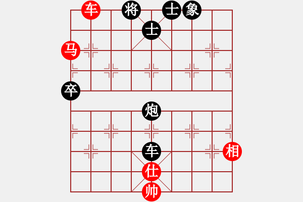 象棋棋譜圖片：2017-12-04佚名-王學(xué)華 讓二先 - 步數(shù)：105 