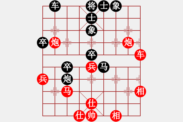 象棋棋譜圖片：2017-12-04佚名-王學(xué)華 讓二先 - 步數(shù)：50 