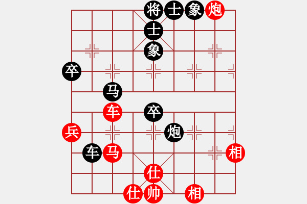 象棋棋譜圖片：2017-12-04佚名-王學(xué)華 讓二先 - 步數(shù)：60 