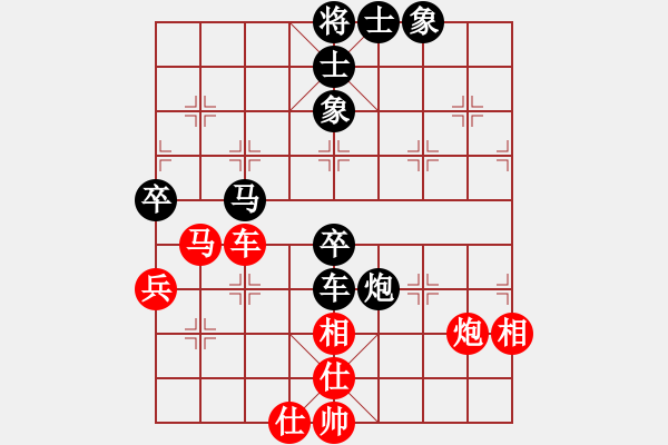 象棋棋譜圖片：2017-12-04佚名-王學(xué)華 讓二先 - 步數(shù)：70 