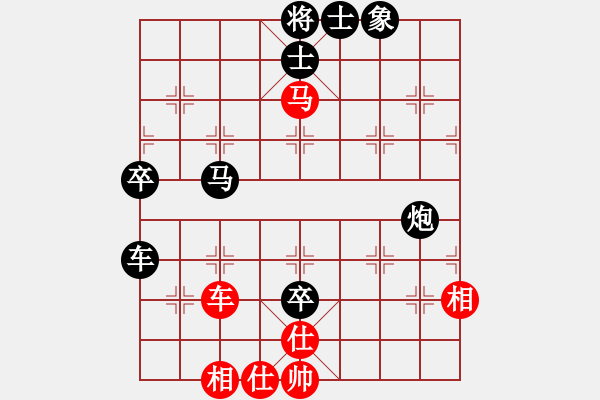 象棋棋譜圖片：2017-12-04佚名-王學(xué)華 讓二先 - 步數(shù)：80 