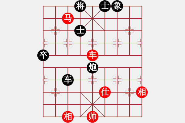 象棋棋譜圖片：2017-12-04佚名-王學(xué)華 讓二先 - 步數(shù)：90 