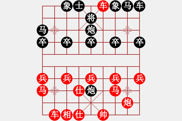 象棋棋譜圖片：1888局 A06-兵底炮局-旋風(fēng)引擎23層(2842) 先勝 魏延(1500) - 步數(shù)：25 