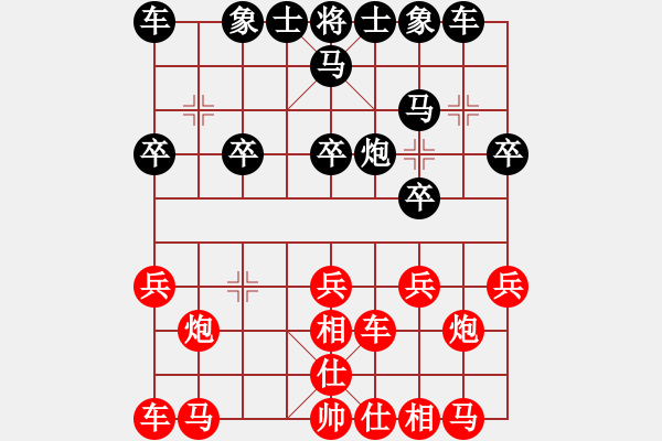 象棋棋譜圖片：【53】柳大華 勝 李來群 - 步數(shù)：20 