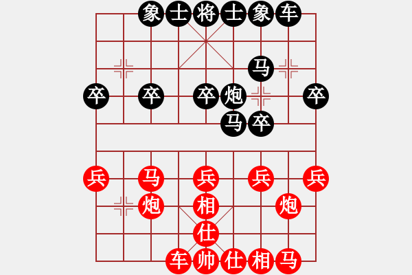 象棋棋譜圖片：【53】柳大華 勝 李來群 - 步數(shù)：30 