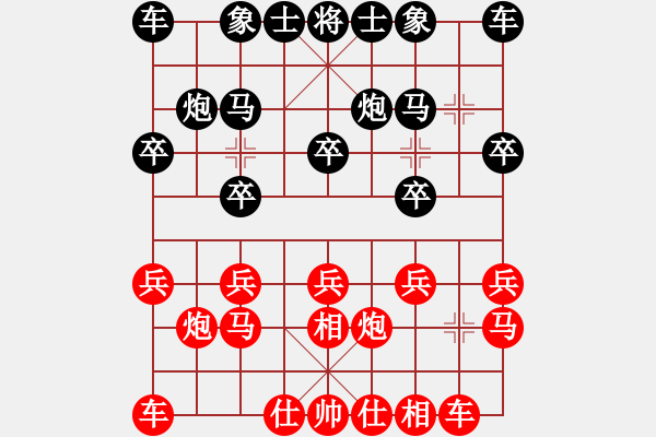 象棋棋譜圖片：波濤 和 紫薇花對(duì)紫微郎 - 步數(shù)：10 