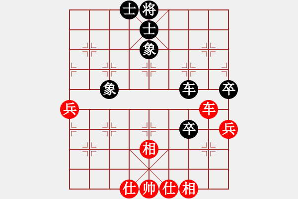 象棋棋譜圖片：波濤 和 紫薇花對(duì)紫微郎 - 步數(shù)：100 