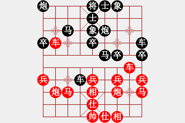 象棋棋譜圖片：波濤 和 紫薇花對(duì)紫微郎 - 步數(shù)：30 