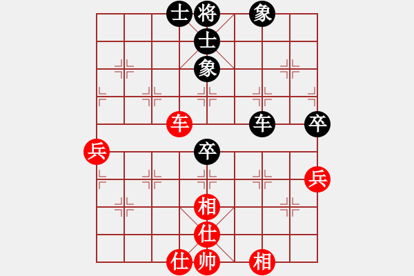 象棋棋譜圖片：波濤 和 紫薇花對(duì)紫微郎 - 步數(shù)：90 