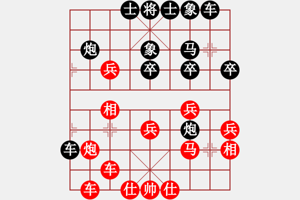 象棋棋譜圖片：行者必達(dá)[紅] -VS- shawushe[黑] - 步數(shù)：30 