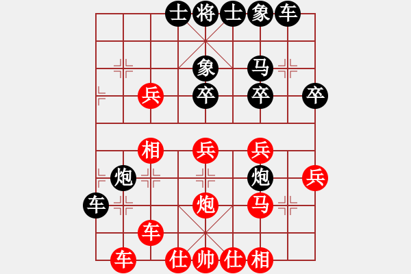 象棋棋譜圖片：行者必達(dá)[紅] -VS- shawushe[黑] - 步數(shù)：40 