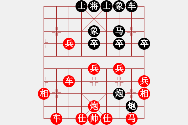 象棋棋譜圖片：行者必達(dá)[紅] -VS- shawushe[黑] - 步數(shù)：50 