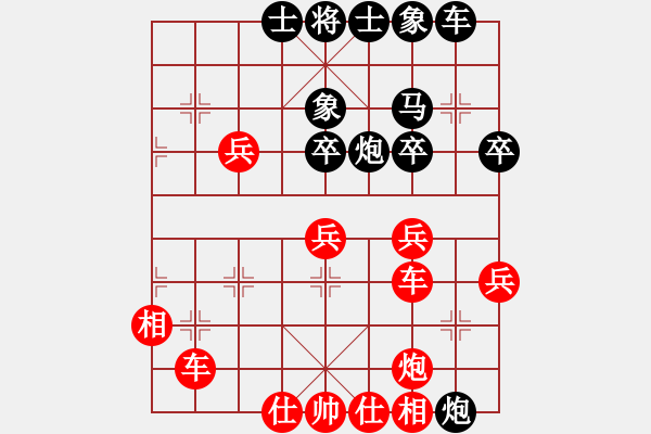 象棋棋譜圖片：行者必達(dá)[紅] -VS- shawushe[黑] - 步數(shù)：60 