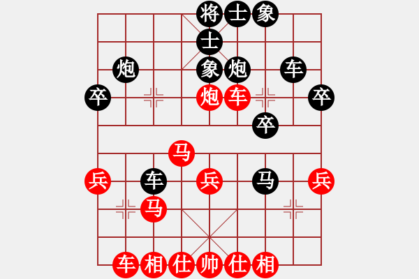 象棋棋譜圖片：南白灘棋手(3段)-勝-攻殺棋手(6段) - 步數(shù)：30 