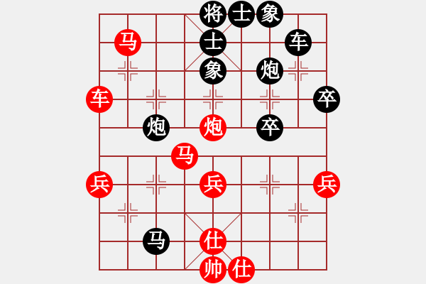 象棋棋譜圖片：南白灘棋手(3段)-勝-攻殺棋手(6段) - 步數(shù)：50 