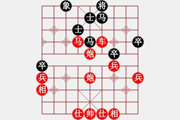 象棋棋譜圖片：棋局-4an 12B - 步數(shù)：20 