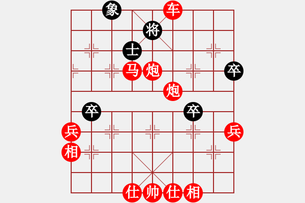 象棋棋譜圖片：棋局-4an 12B - 步數(shù)：30 