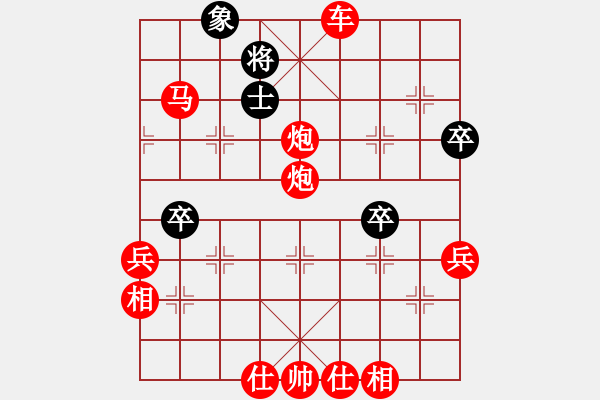 象棋棋譜圖片：棋局-4an 12B - 步數(shù)：33 