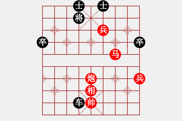 象棋棋谱图片：边小强 先负 崔峻 - 步数：100 