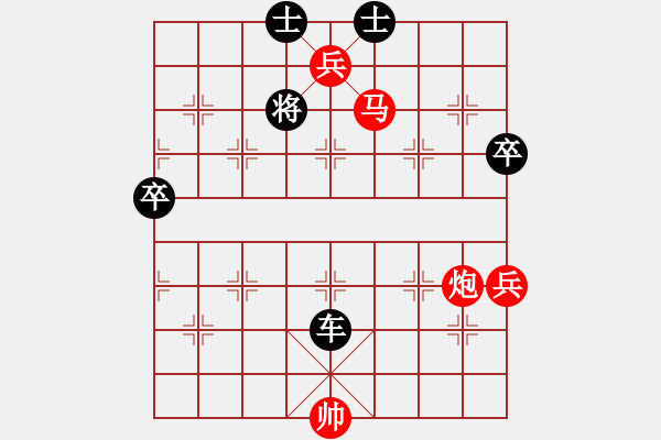 象棋棋谱图片：边小强 先负 崔峻 - 步数：110 