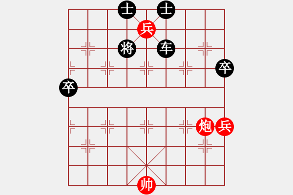 象棋棋谱图片：边小强 先负 崔峻 - 步数：114 