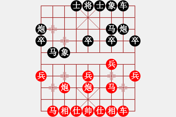 象棋棋谱图片：边小强 先负 崔峻 - 步数：20 