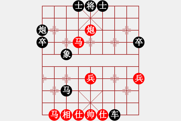 象棋棋谱图片：边小强 先负 崔峻 - 步数：40 