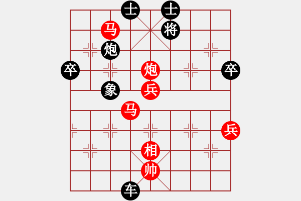 象棋棋谱图片：边小强 先负 崔峻 - 步数：60 