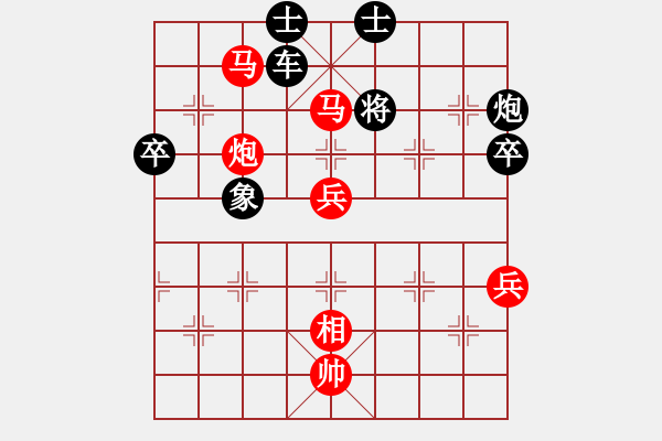 象棋棋谱图片：边小强 先负 崔峻 - 步数：70 