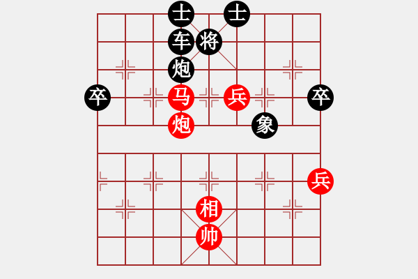 象棋棋谱图片：边小强 先负 崔峻 - 步数：80 