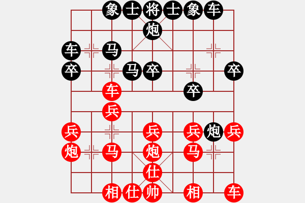 象棋棋譜圖片：別亦無情(5段)-勝-默藏黑云(9段)中炮過河車對后補列炮 - 步數(shù)：20 