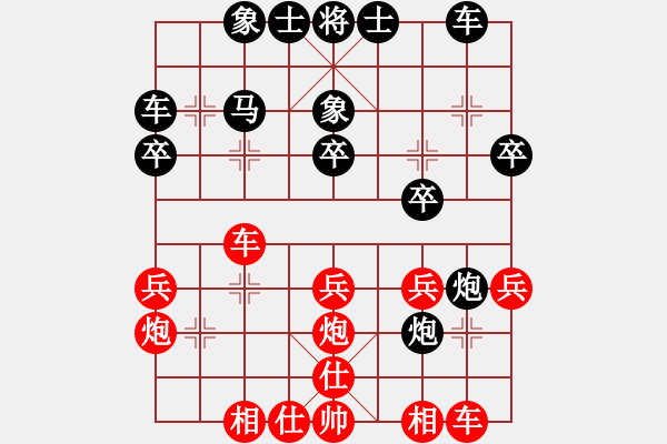 象棋棋譜圖片：別亦無情(5段)-勝-默藏黑云(9段)中炮過河車對后補列炮 - 步數(shù)：30 